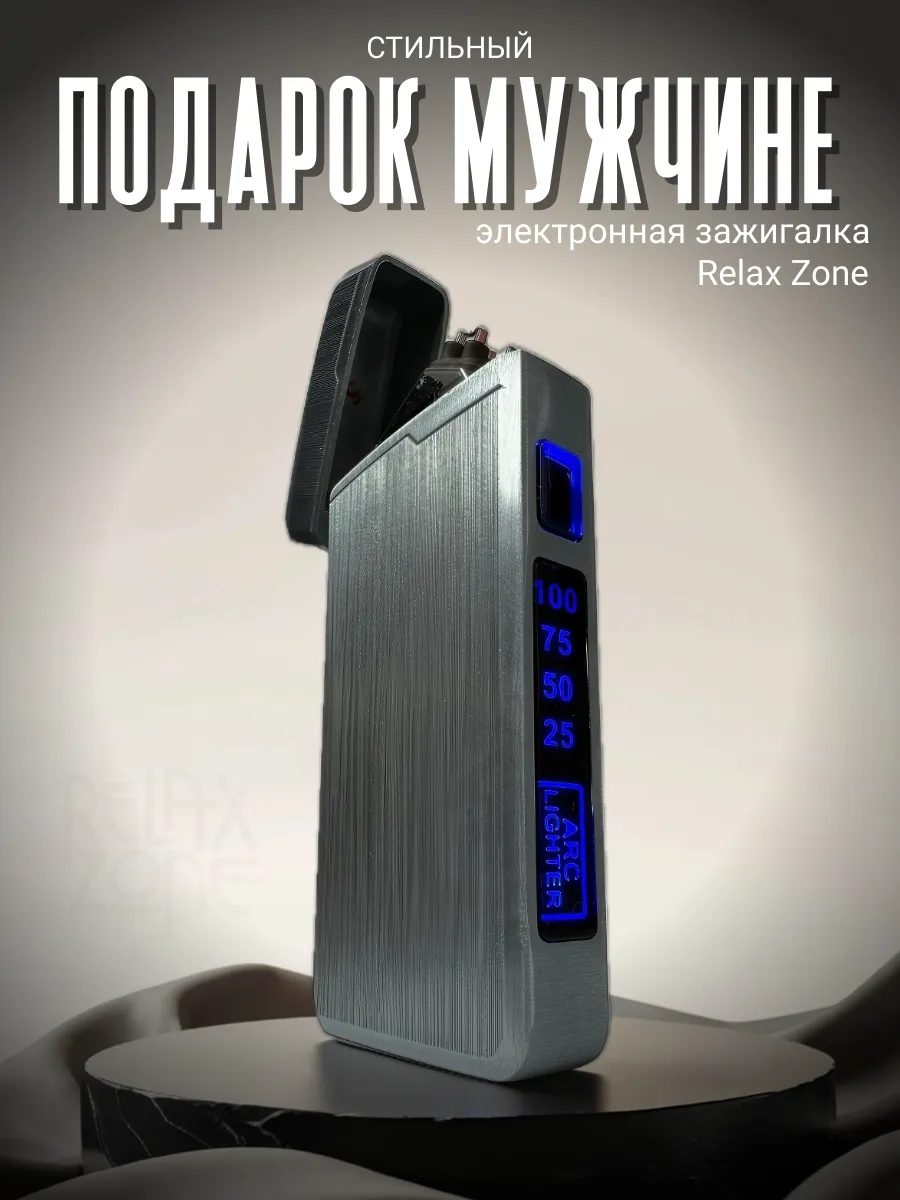 Подарок мужу на день рождения - подарочный набор