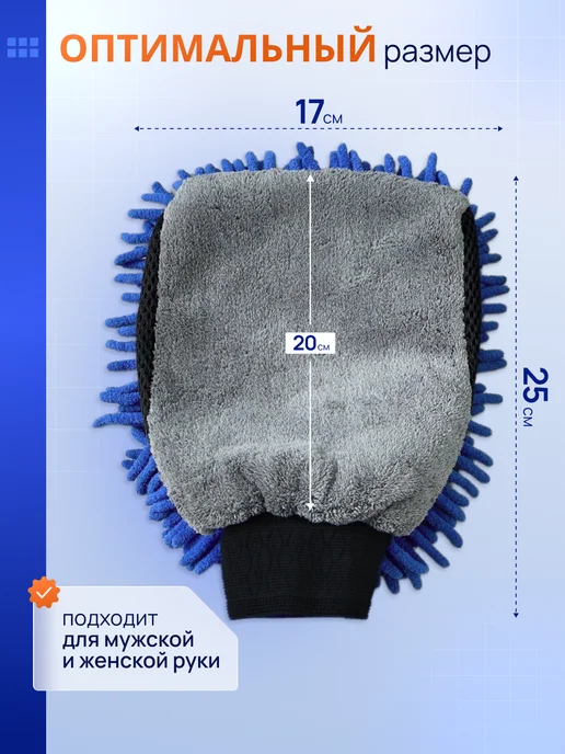 KNL Home Губка для мытья машины непромокаемая, синий, фото 4