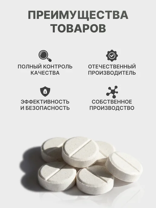 АВЗ Таблетки для собак и кошек от боли Ветальгин 10 таб, вариант, фото 2