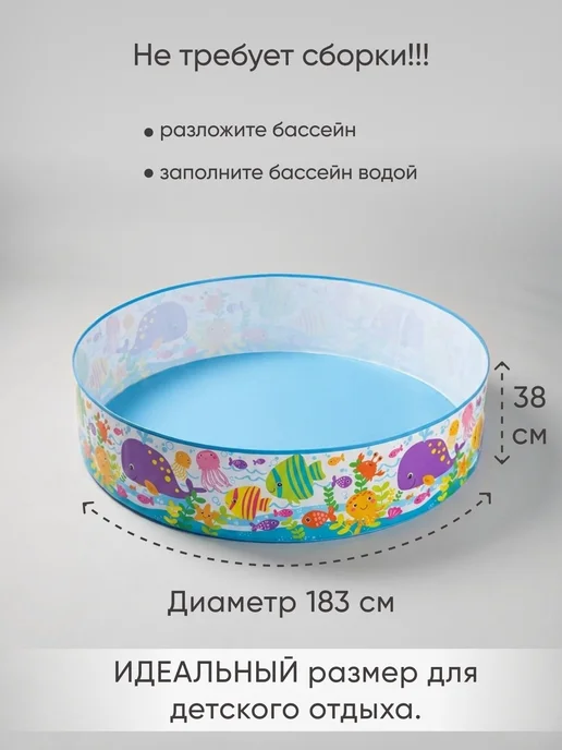 Intex Водораспорный каркасный бассейн детский 183х38 см 56452, 183x38 см, фото 2