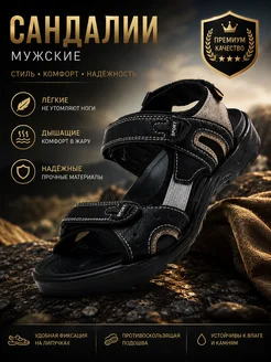 на липучках летние спортивные