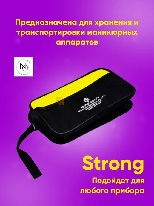 Strong Сумка для аппаратов, черный, фото 2