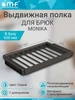 Выдвижная вешалка для брюк 600 мм Unihopper 396342561 купить за 5 377 ₽ в интернет‑магазине Wildberries