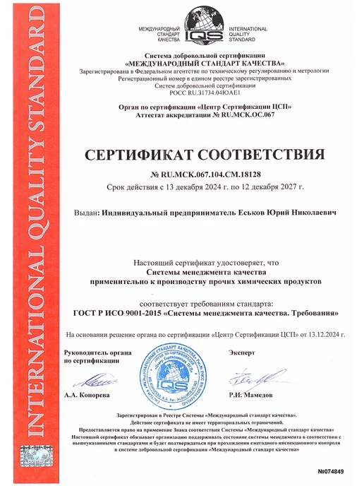 TPM Смазка для дверей, петель, ручек и замков, вариант, фото 3