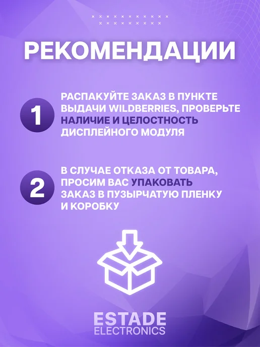 ESTADE ELECTRONICS Дисплей для Xiaomi Redmi 14C 4G (2411DRN47C), 4 г, фото 4