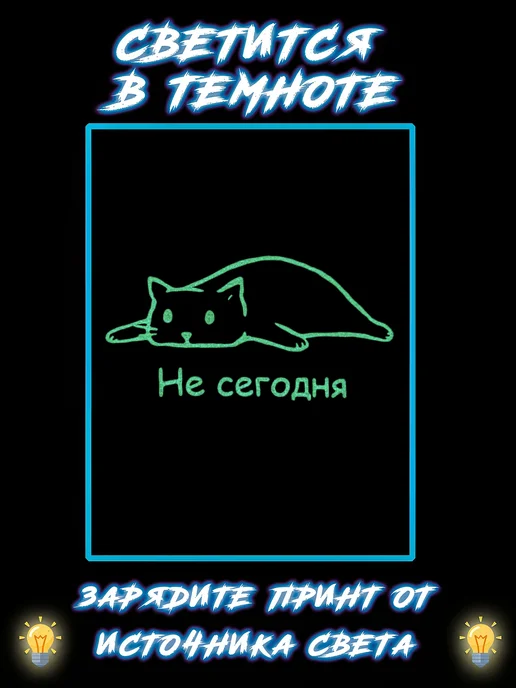 Ever & Ever Футболка с принтом кот светящаяся, черный, фото 2