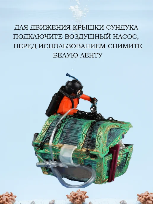 XAMCO Декор для аквариума с рыбками Аквалангист оранжевый, оранжевый, фото 3