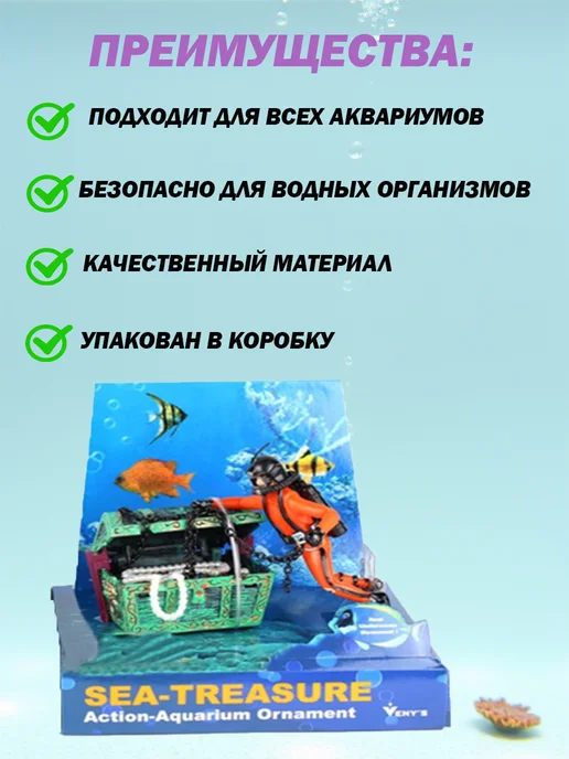 XAMCO Декор для аквариума с рыбками Аквалангист оранжевый, оранжевый, фото 4