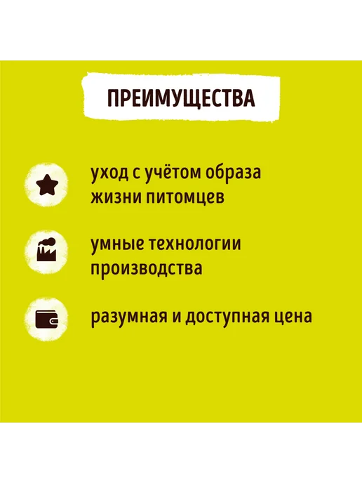 Сухой корм Smart Dog для собак, взрослые, курица, 18 кг, фото 2