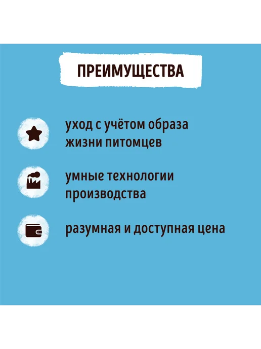 Сухой корм Smart Dog для собак, взрослые, лосось, 0,8 кг, фото 2