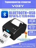 Термопринтер VOZY V7 USB для этикеток Bluetooth 396480059 купить за 3 914 ₽ в интернет‑магазине Wildberries