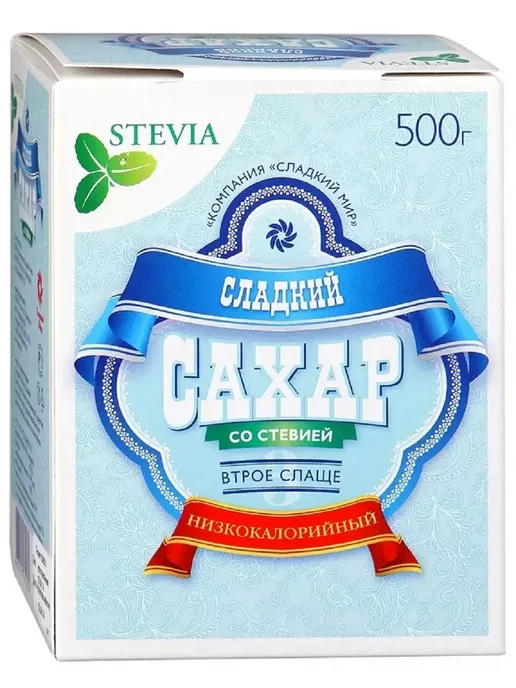 сладкий Сахар белый со стевией 500 гр - 4 шт, 500 г, 4 шт, фото 2