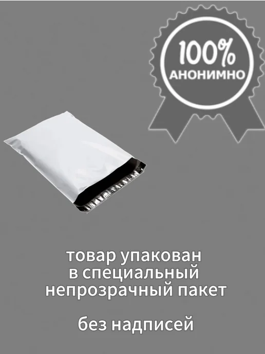 Виброяйцо, вариант, фото 5