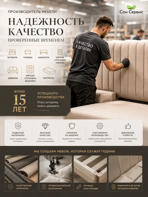 СОН СЕРВИС Кровать 120х200 см с подъемным механизмом Агнес, 120x200 см, фото 2