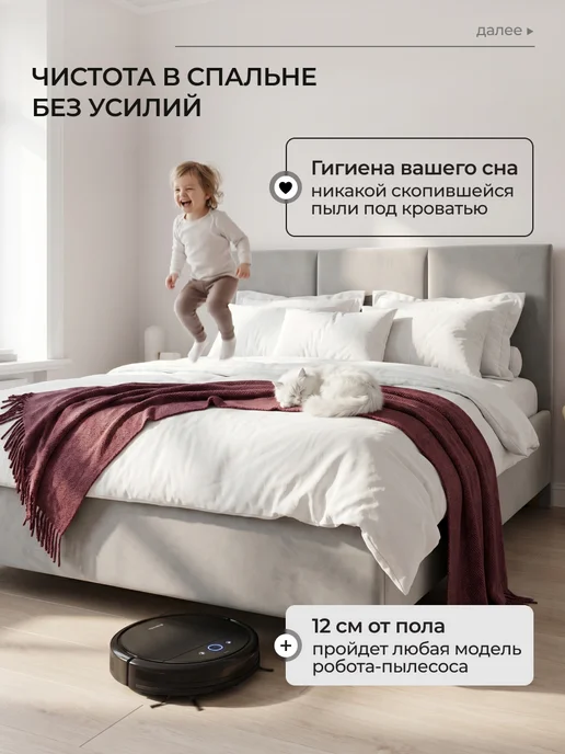 СОН СЕРВИС Кровать 120х200 см с подъемным механизмом Агнес, 120x200 см, фото 5