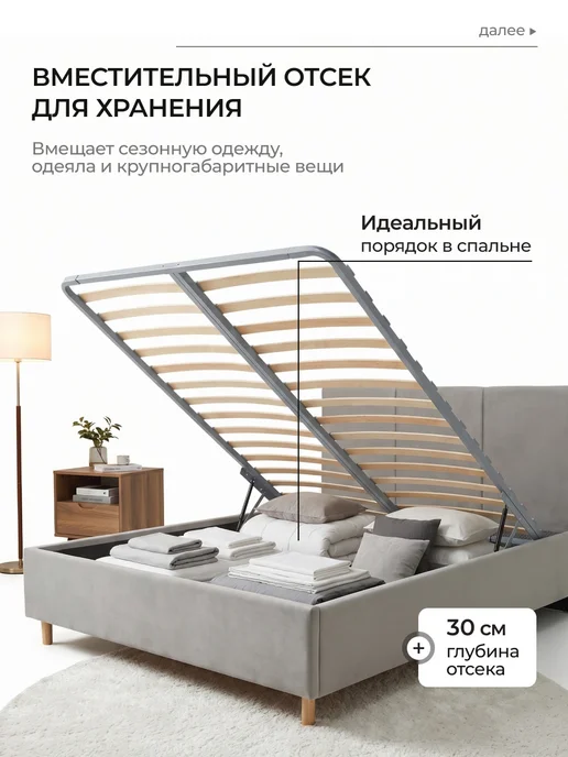 СОН СЕРВИС Кровать 120х200 см с подъемным механизмом Агнес, 120x200 см, фото 7
