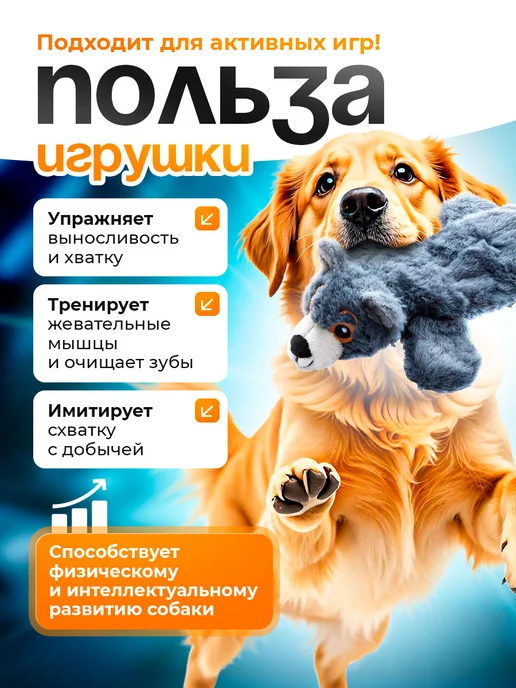Lili Pets Игрушка для собак Медвежонок, синий, фото 4