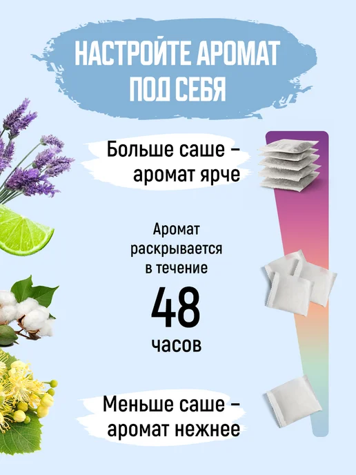 AliceNatural Саше для белья в шкаф Хлопок 40 штук, бежевый, фото 3