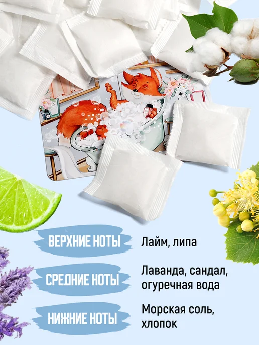 AliceNatural Саше для белья в шкаф Хлопок 40 штук, бежевый, фото 5