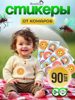 Наклейки от комаров для детей HomeGuru 396494439 купить за 450 ₽ в интернет‑магазине Wildberries