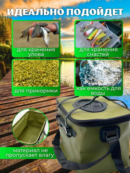 РыбалкаТуризм Сумка рыболовная складная 36 л, 36 л, фото 4