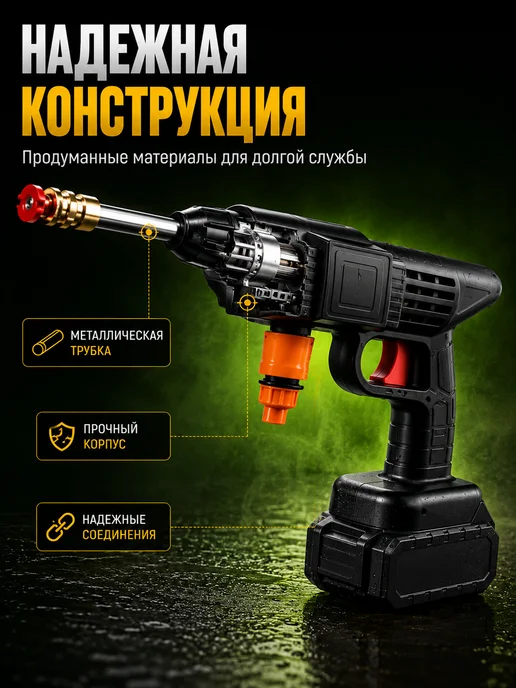 LBY Мойка высокого давления аккумуляторная для автомобиля, черный, фото 5