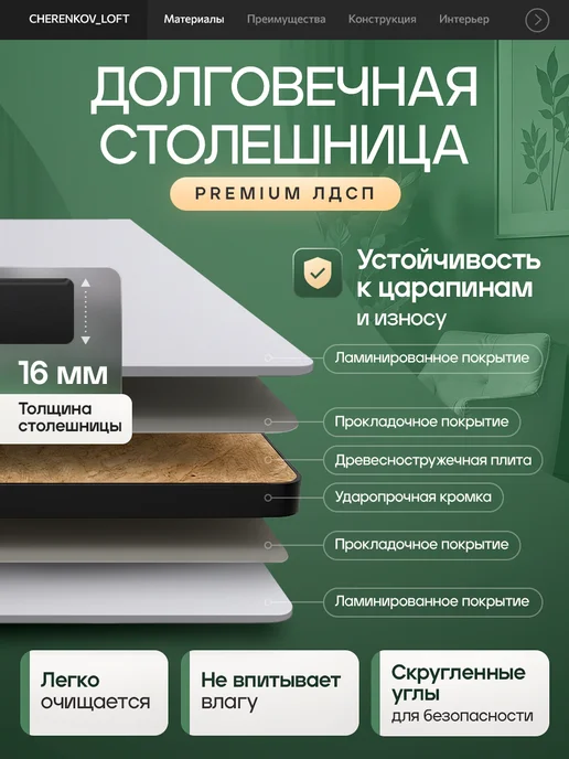 CHERENKOV_LOFT Стол компьютерный игровой 120х80х77, 120x80x77, фото 2