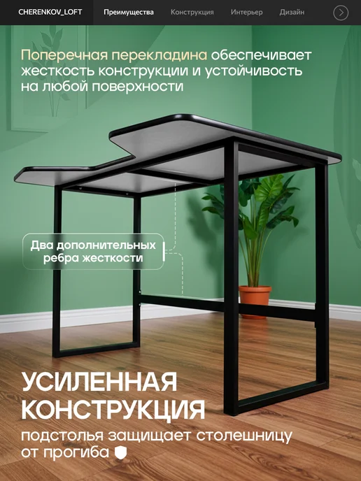 CHERENKOV_LOFT Стол компьютерный игровой 120х80х77, 120x80x77, фото 3