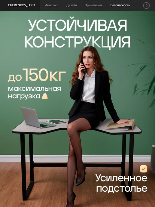 CHERENKOV_LOFT Стол компьютерный игровой 120х80х77, 80x77, фото 8