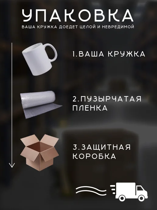 Ceramic Prints-M кружка именная, белый, фото 2