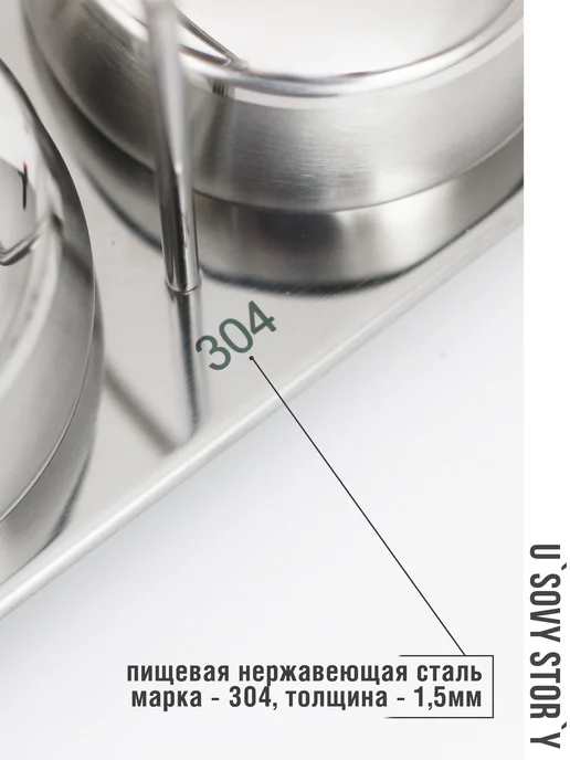 u`Sovy stor`y Набор из двух сахарниц 2х250 мл с ложками и крышками, 2x250, 250 мл, фото 4