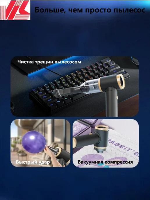 Автомобильный мини-пылесос, черный, фото 2
