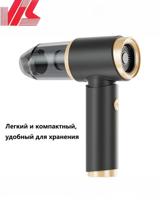 Автомобильный мини-пылесос, черный, фото 5