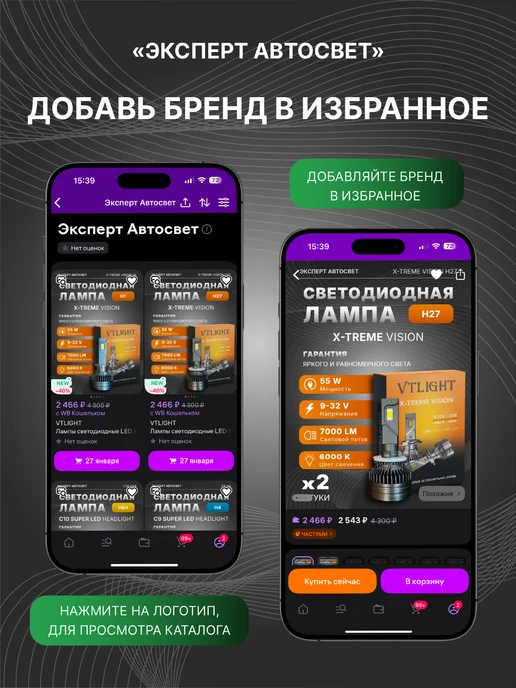 VTLIGHT Лампа с патроном для комбинации приборов Т5 1.2W VDO 10 шт, 1,2 Вт, 10 шт, фото 4