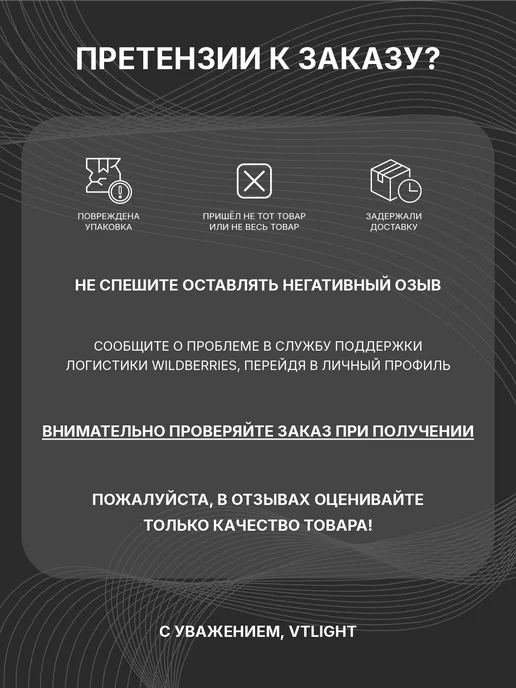 VTLIGHT Лампа с патроном для комбинации приборов Т5 1.2W VDO 10 шт, 1,2 Вт, 10 шт, фото 5