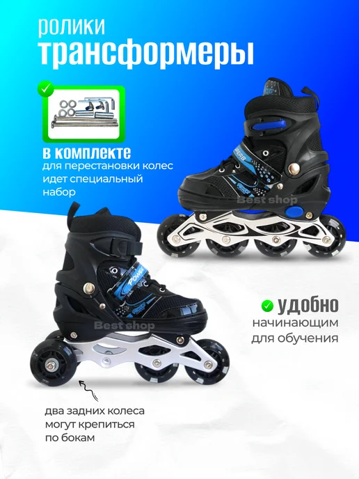 Роликовые коньки раздвижные (S.M)4Л2, красный, фото 5