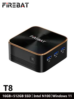 Мини-ПК T8 Intel N100 RAM 16ГБ SSD 512ГБ черный FIREBAT 396547445 купить за 11 826 ₽ в интернет‑магазине Wildberries