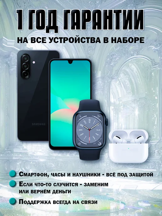 Смартфон Samsung A26 6/256 ГБ, черный, фото 2