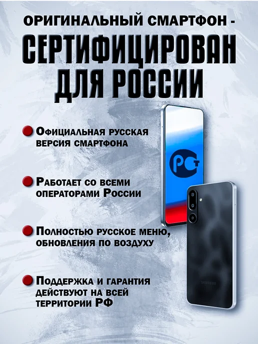 Смартфон Samsung A26 6/256 ГБ, черный, фото 3