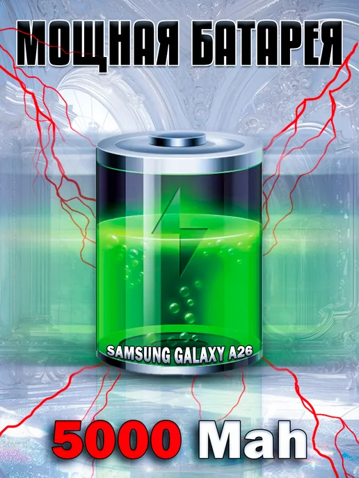Смартфон Samsung A26 6/256 ГБ, черный, фото 5