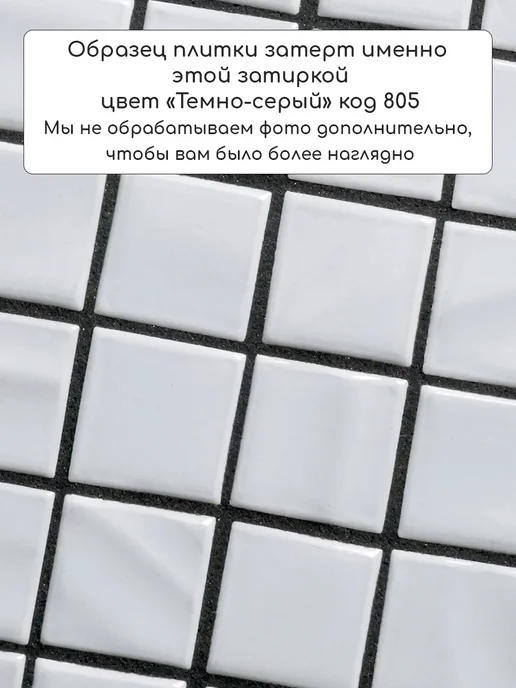 art and play Эпоксидная затирка ArtandplayPro (Светло-серый), 1 кг, 2,5 кг, фото 5