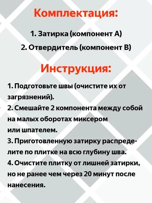 art and play Эпоксидная затирка ArtandplayPro (Небесно-голубой), 2,5 кг, 2,5 кг, фото 8