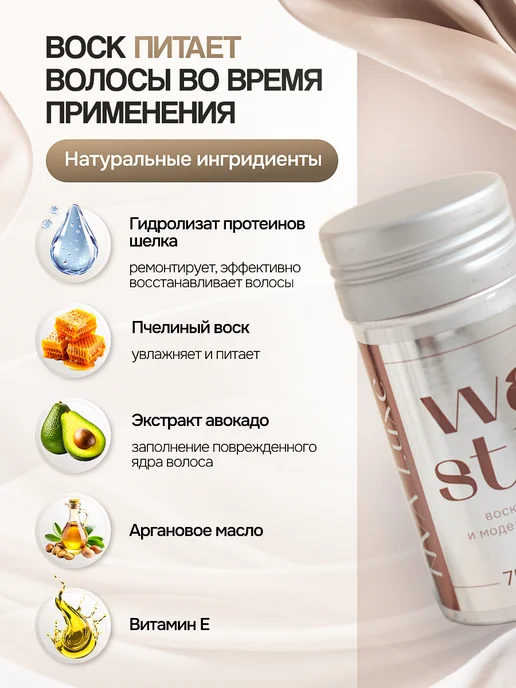 NVA Luxe Набор расчесок для волос и воск, фиолетовый, фото 8