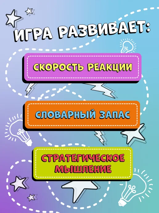 Origami Настольная игра для всей семьи Слогогонки с кубиком, вариант, фото 5