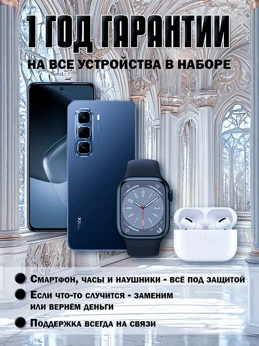 Смартфон Infinix Hot 60I 6/256 ГБ, черный, фото 2