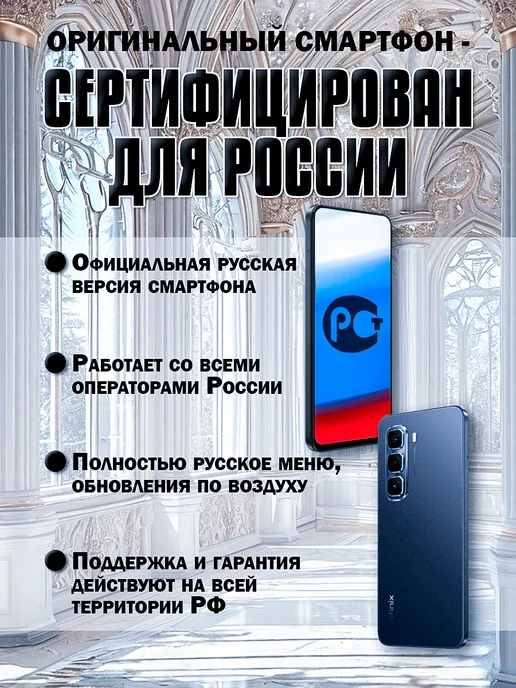 Смартфон Infinix Hot 60I 6/256 ГБ, черный, фото 3