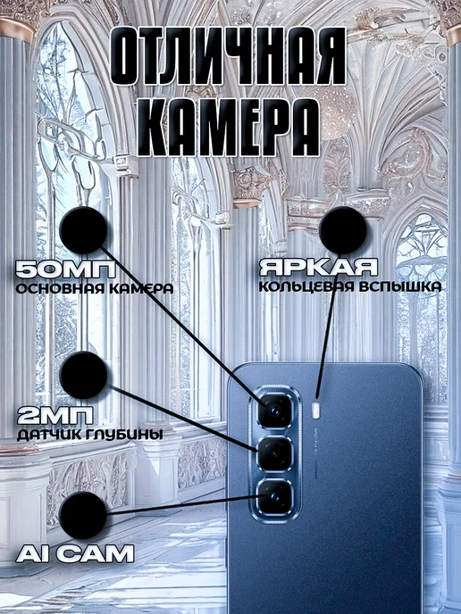 Смартфон Infinix Hot 60I 6/256 ГБ, черный, фото 8