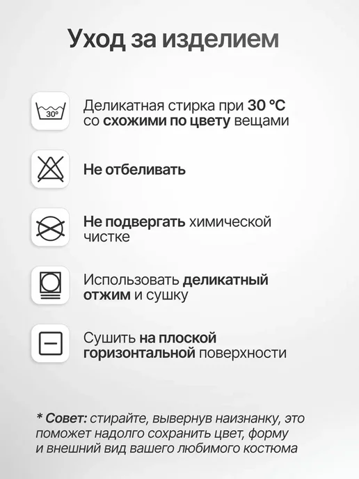 KIDERA Костюм для девочки топ и бриджи, зеленый, фото 7