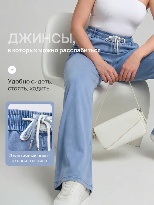 NinAri Джеггинсы джинсы скинни с высокой посадкой, вариант, фото 4