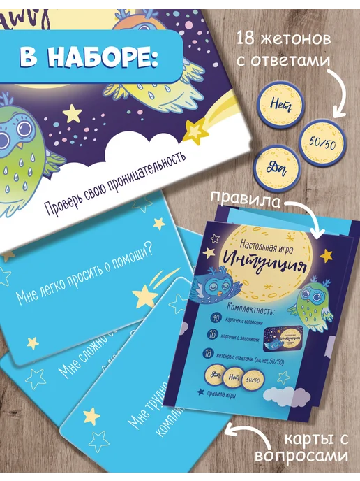 Origami Настольные игры для всей семьи и детей в ассоциации Интуиция, вариант, фото 3